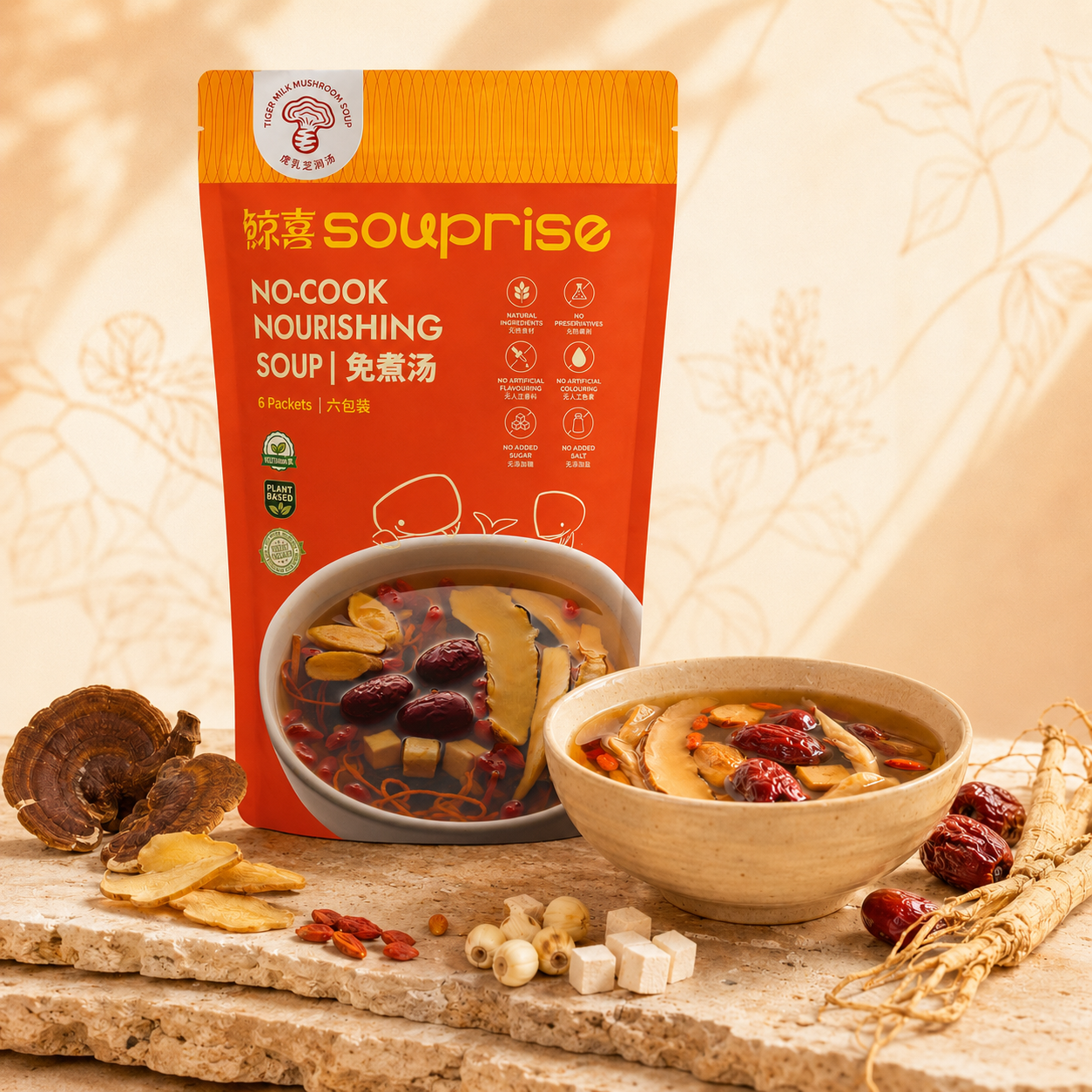 Souprise虎乳芝润汤